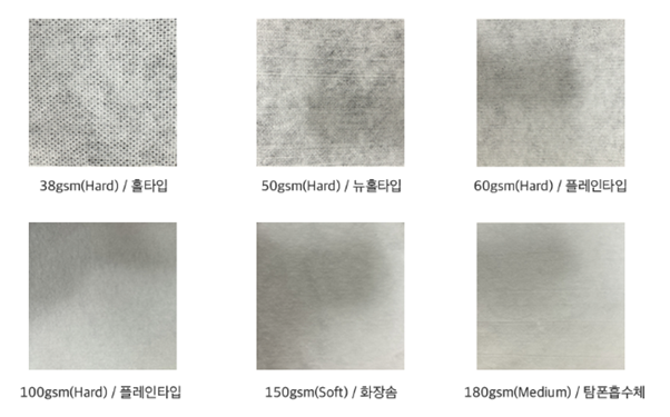 부직포 생산품목 이미지